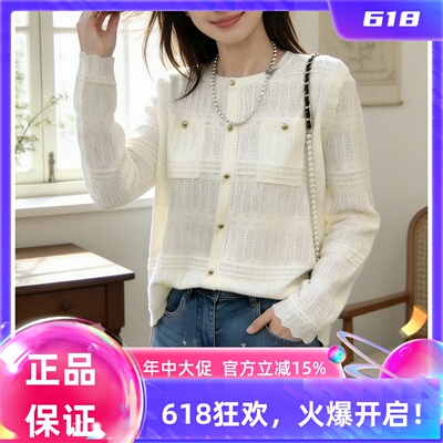 圣仕莲8582 小香风镂空单排扣圆领针织衫女莱赛尔天丝上衣打底衫T