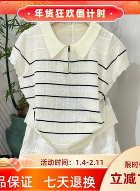 圣仕莲8406 显瘦拉链翻领短袖天丝针织衫女条纹上衣T恤防晒polo衫