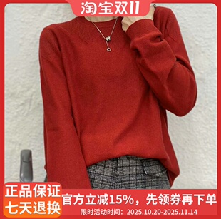 圣仕莲3337 百搭毛衣上衣 圆领套头镂空花边百分百羊毛打底针织衫