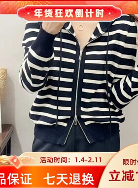 圣仕莲8475 显瘦连帽双拉链条纹针织开衫莱赛尔上衣毛衣外套帽衫
