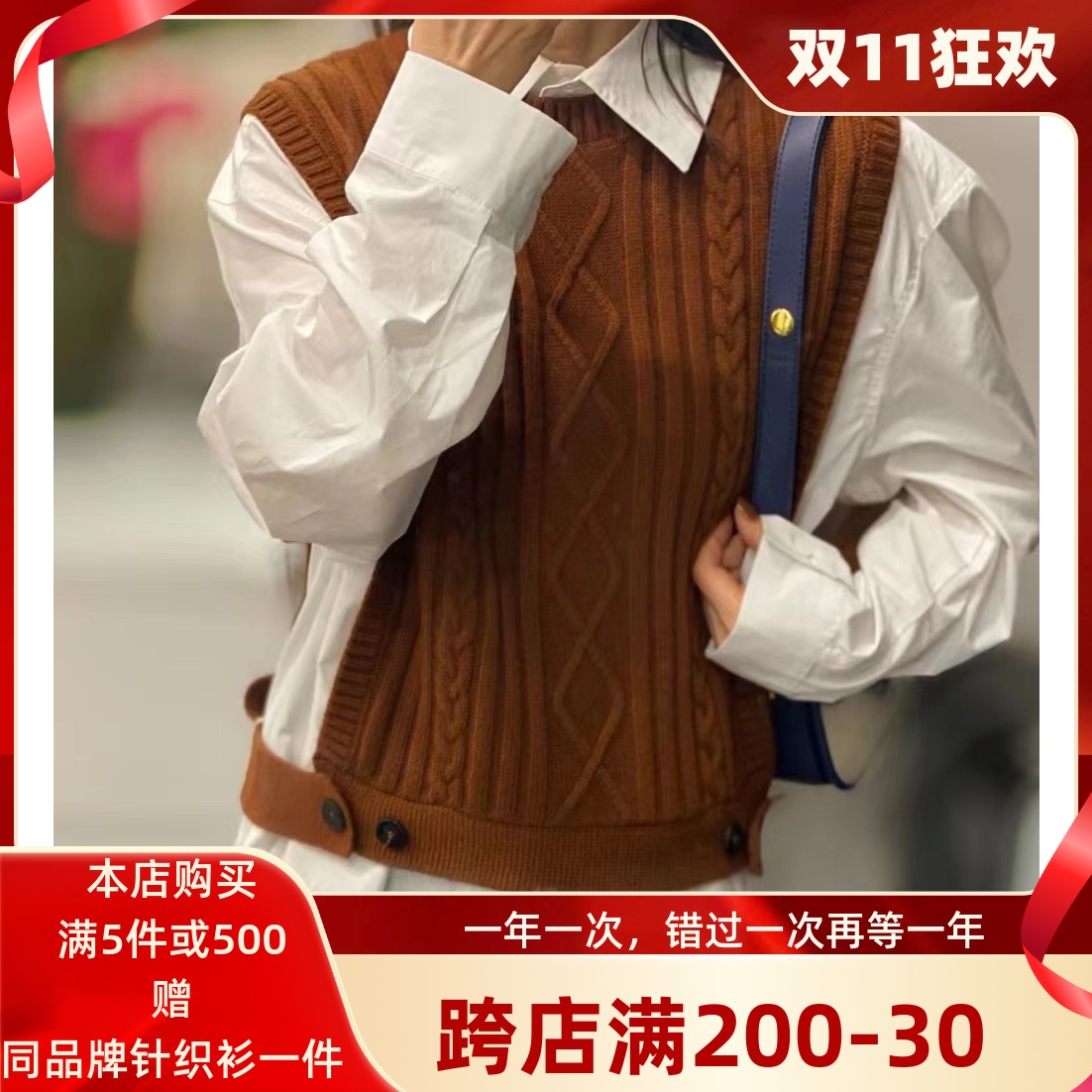 圣仕莲7323 复古麻花宽松显瘦圆领羊毛针织马甲背心坎肩外搭毛衣