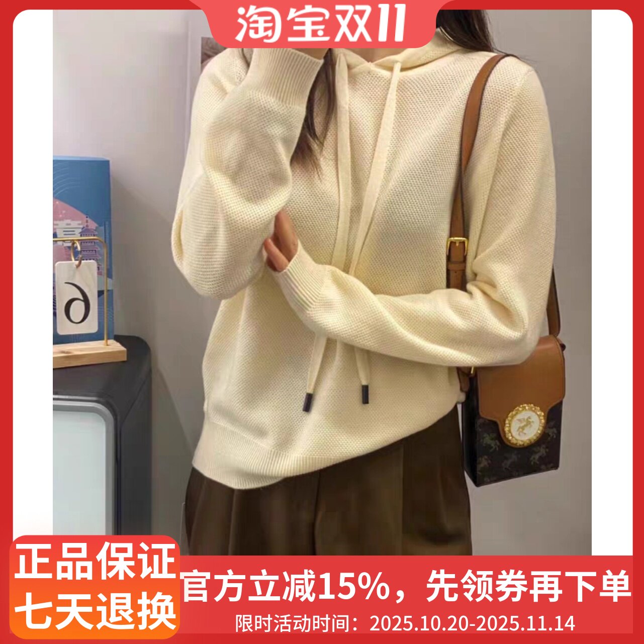 圣仕莲5873 百搭简约加厚细毛针织衫