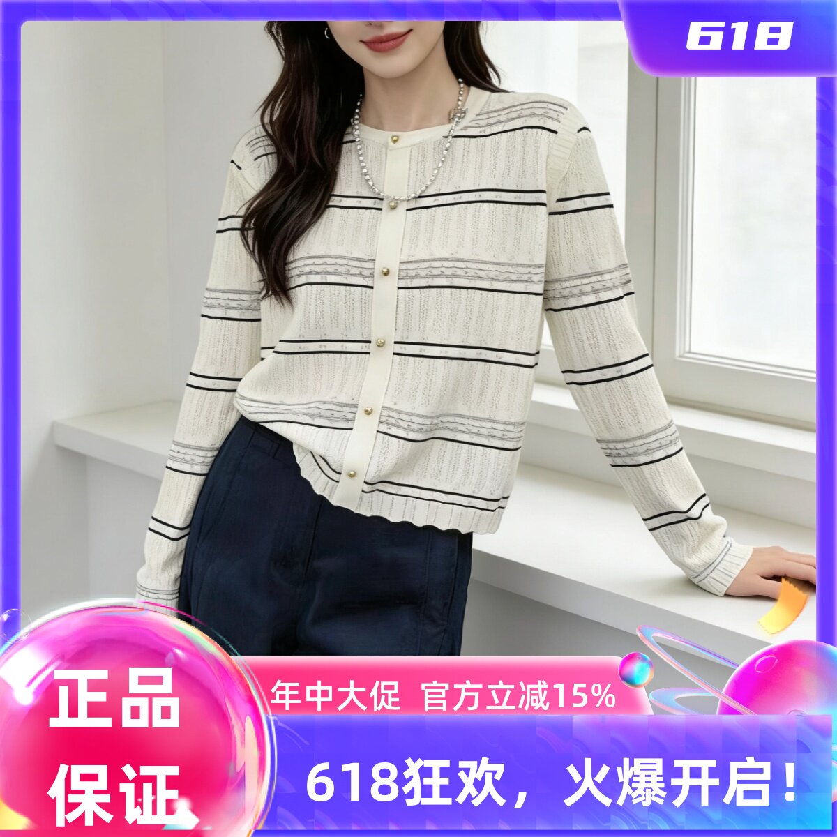 圣仕莲8581 显瘦圆领镂空条纹针织衫木耳花边女天丝棉打底衫上衣T