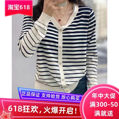 圣仕莲5623 宽松显瘦v领天丝棉渐变条纹针织衫女单排扣套头上衣T