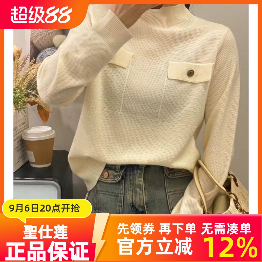 圣仕莲5886 OL小香风细羊毛衫女半高领纯色针织衫显瘦打底衫毛衣