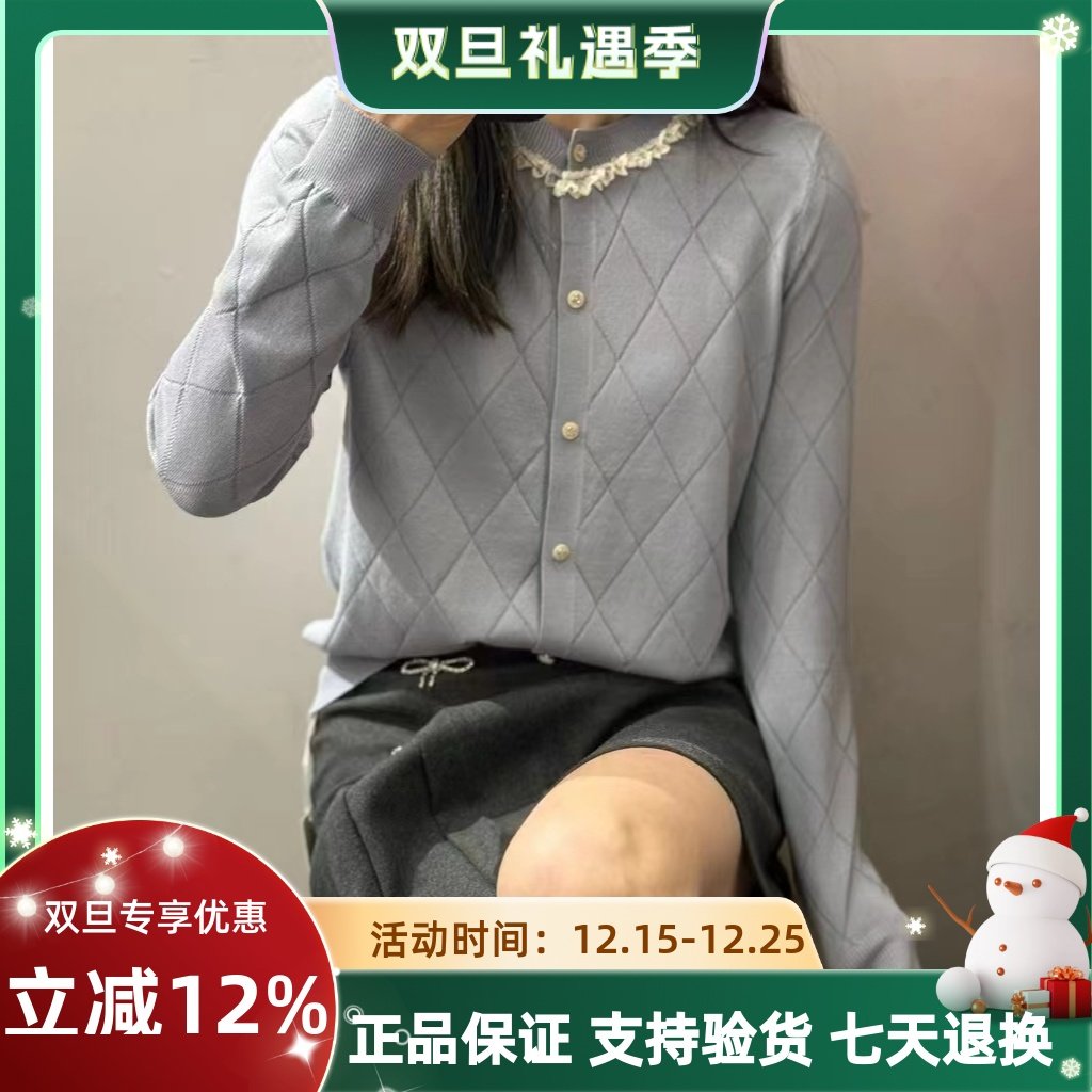 圣仕莲5950 显瘦小香风菱形格纹蕾丝花边圆领针织衫女天丝棉上衣