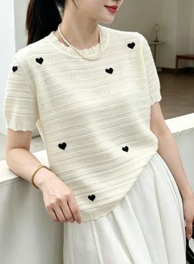 圣仕莲8616 显瘦圆领绣爱心镂空针织衫女莱赛尔冰丝短袖上衣罩衫T