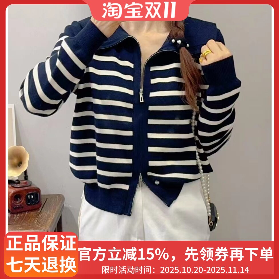 圣仕莲8467 显瘦减龄大翻领毛针织衫