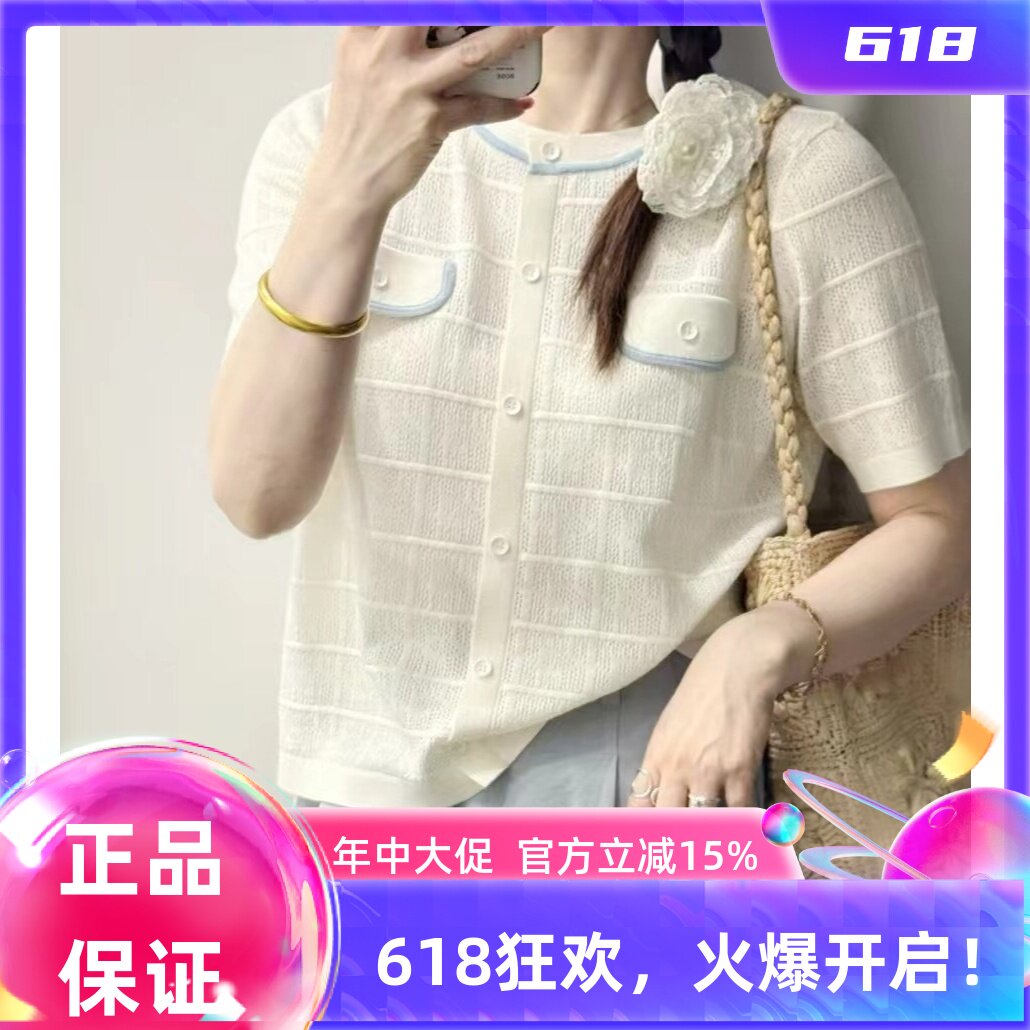 圣仕莲8336 显瘦小香风圆领短袖天丝针织衫女莱赛尔薄上衣套头T恤