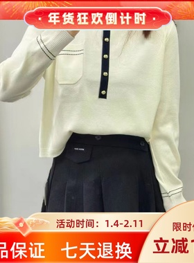 圣仕莲8269 小香风撞色圆领针织衫女莱赛尔天丝棉显瘦打底衫上衣T