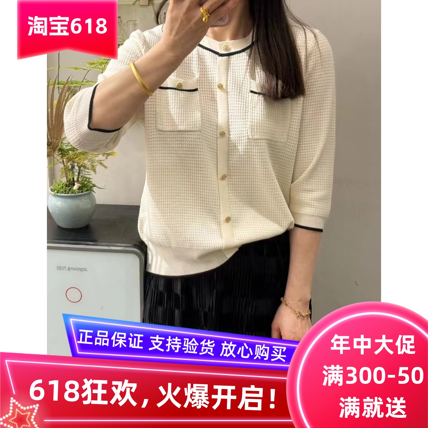 圣仕莲5982 OL小香风天丝棉套头针织衫女冰丝七分袖打底衫上衣T恤