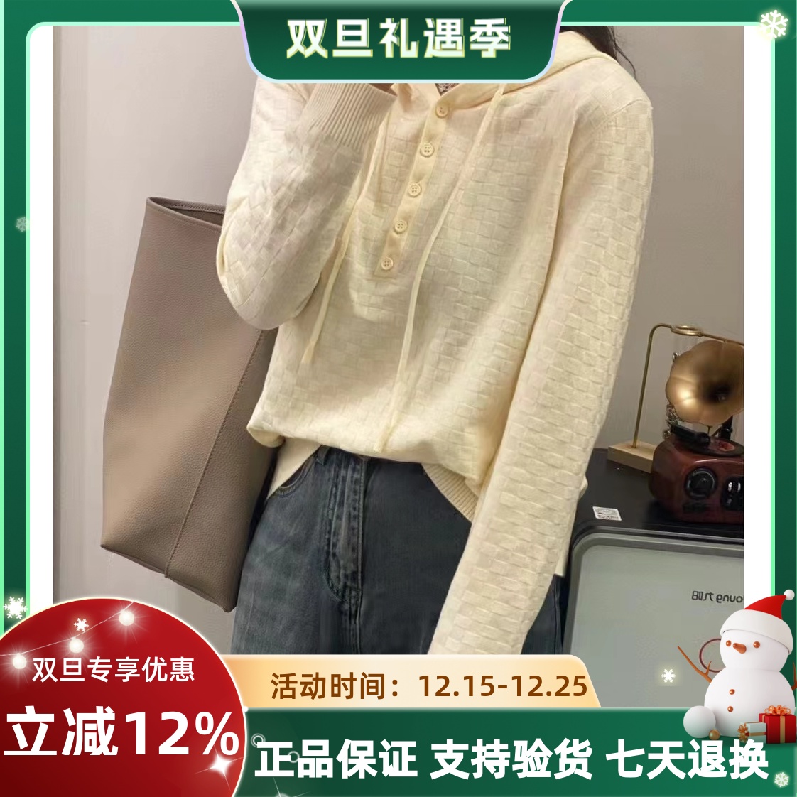 圣仕莲5862 宽松百搭方形提花羊毛帽衫女连帽针织衫套头上衣卫衣t