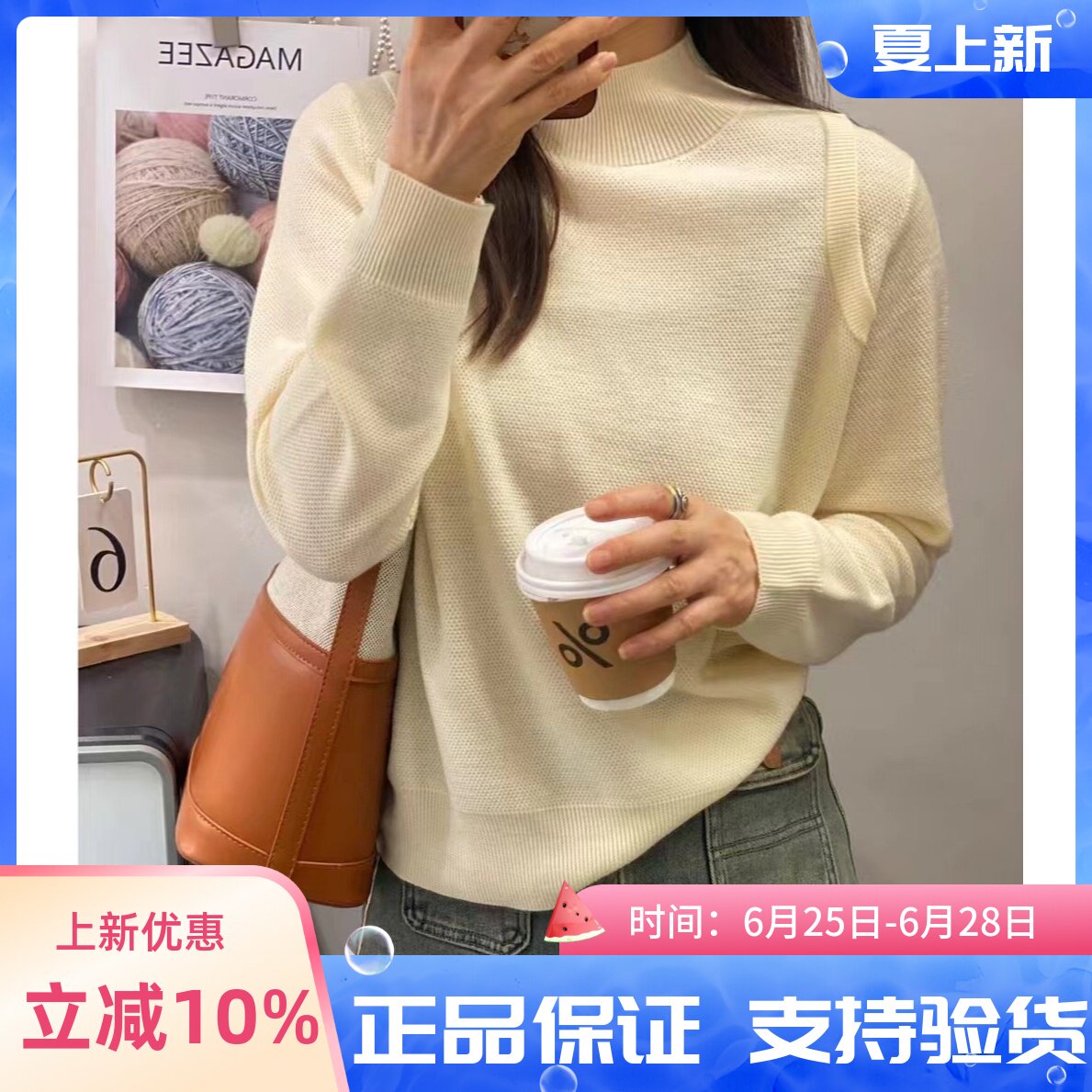 圣仕莲5881 宽松纯色半高领羊毛衫女百搭显瘦打底针织衫毛衣上衣