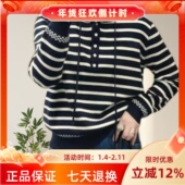 圣仕莲8512 帽衫 宽松显瘦连帽条纹细羊毛针织衫 女秋冬毛衣打底衫