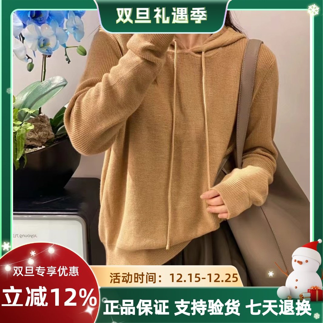 圣仕莲5860 宽松显瘦连帽羊毛衫女套头针织衫休闲帽衫毛衣上衣T