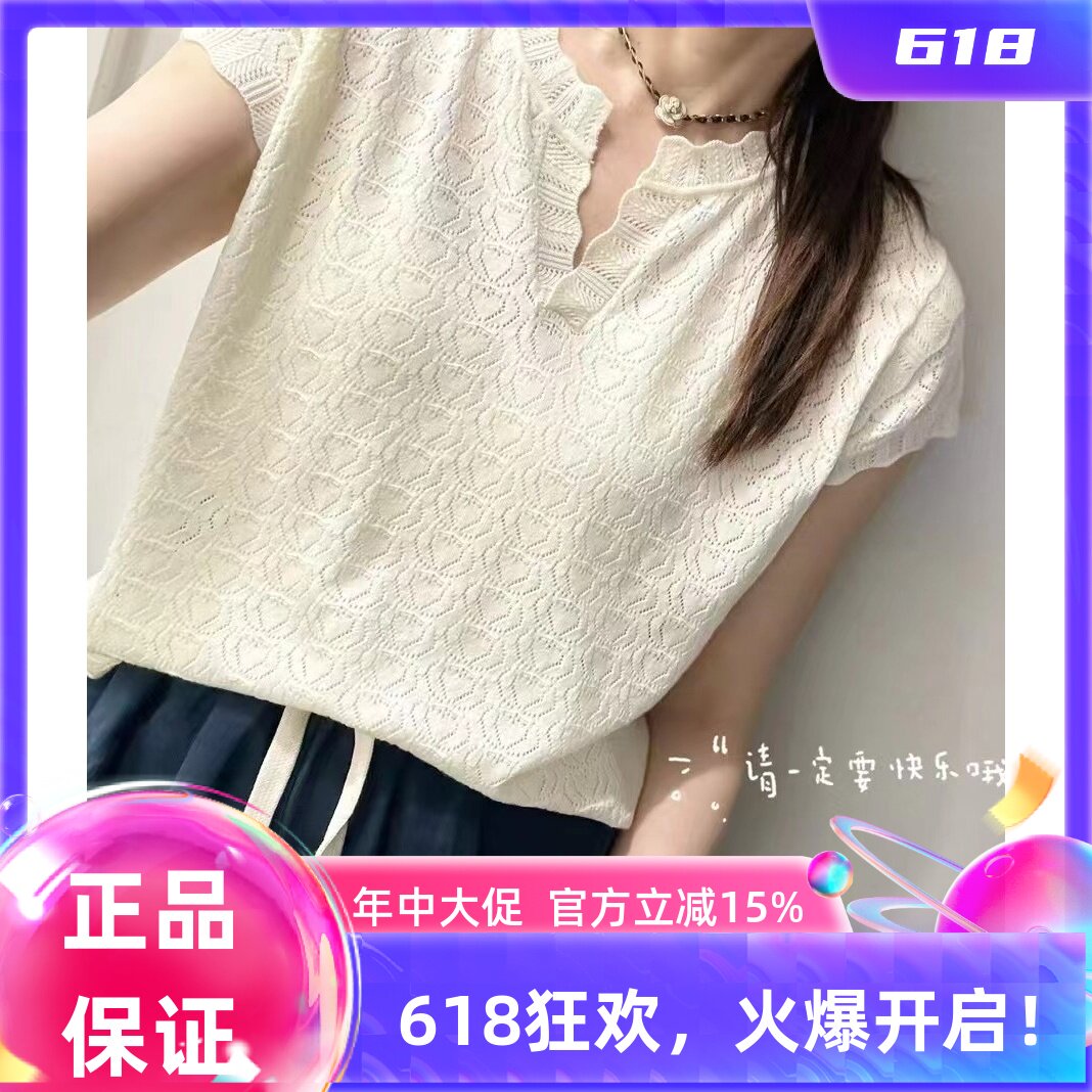 圣仕莲8387 显瘦V开领短袖天丝针织衫女镂空飞飞袖莱赛尔上衣T恤