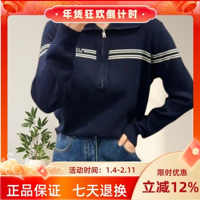 圣仕莲8507 显瘦翻领半拉链条纹针织衫女莱赛尔天丝毛衣打底上衣T