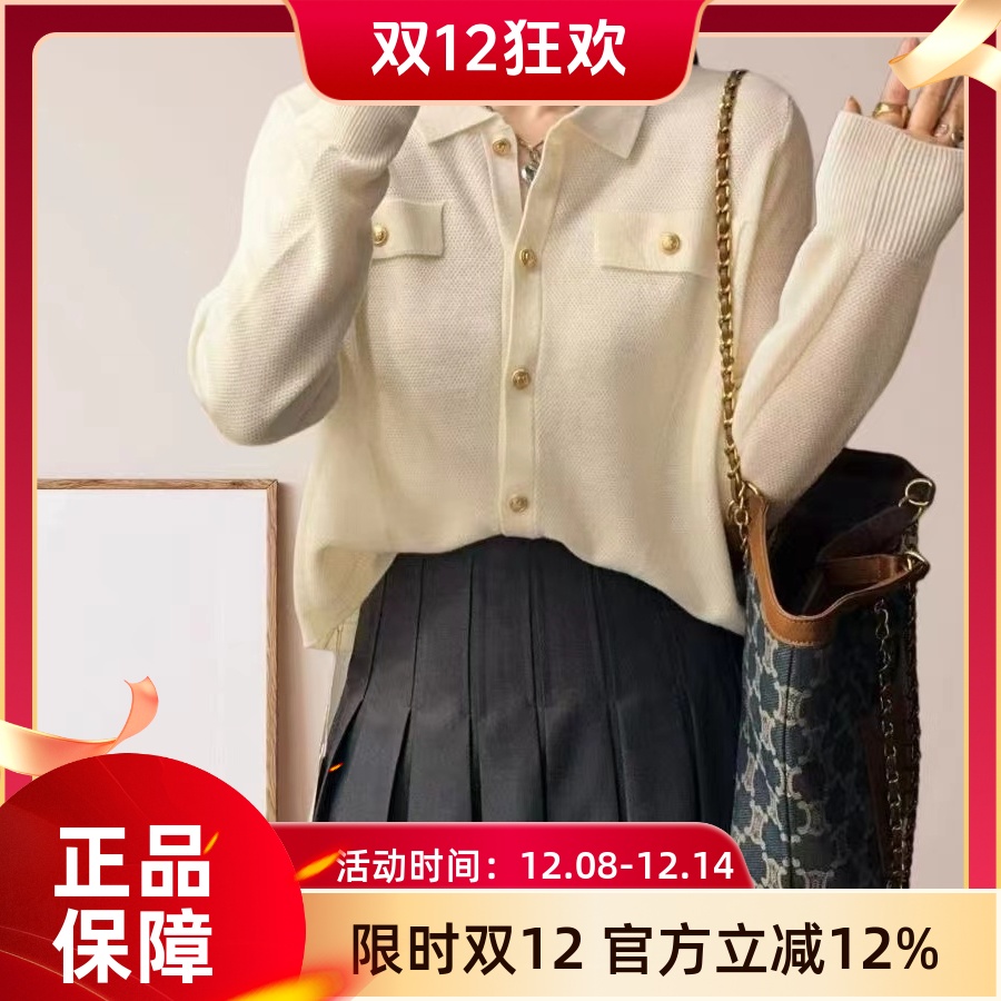 圣仕莲8452 显瘦小香风翻领细羊毛针织衫针织开衫女毛衣上衣外套