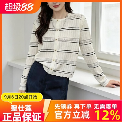 圣仕莲8581 显瘦圆领镂空条纹针织衫木耳花边女打底衫上衣T