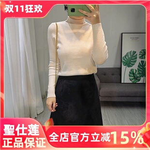 圣仕莲2710 高立领纯色打底衫长袖毛衣针织衫弹力修身显瘦女上衣
