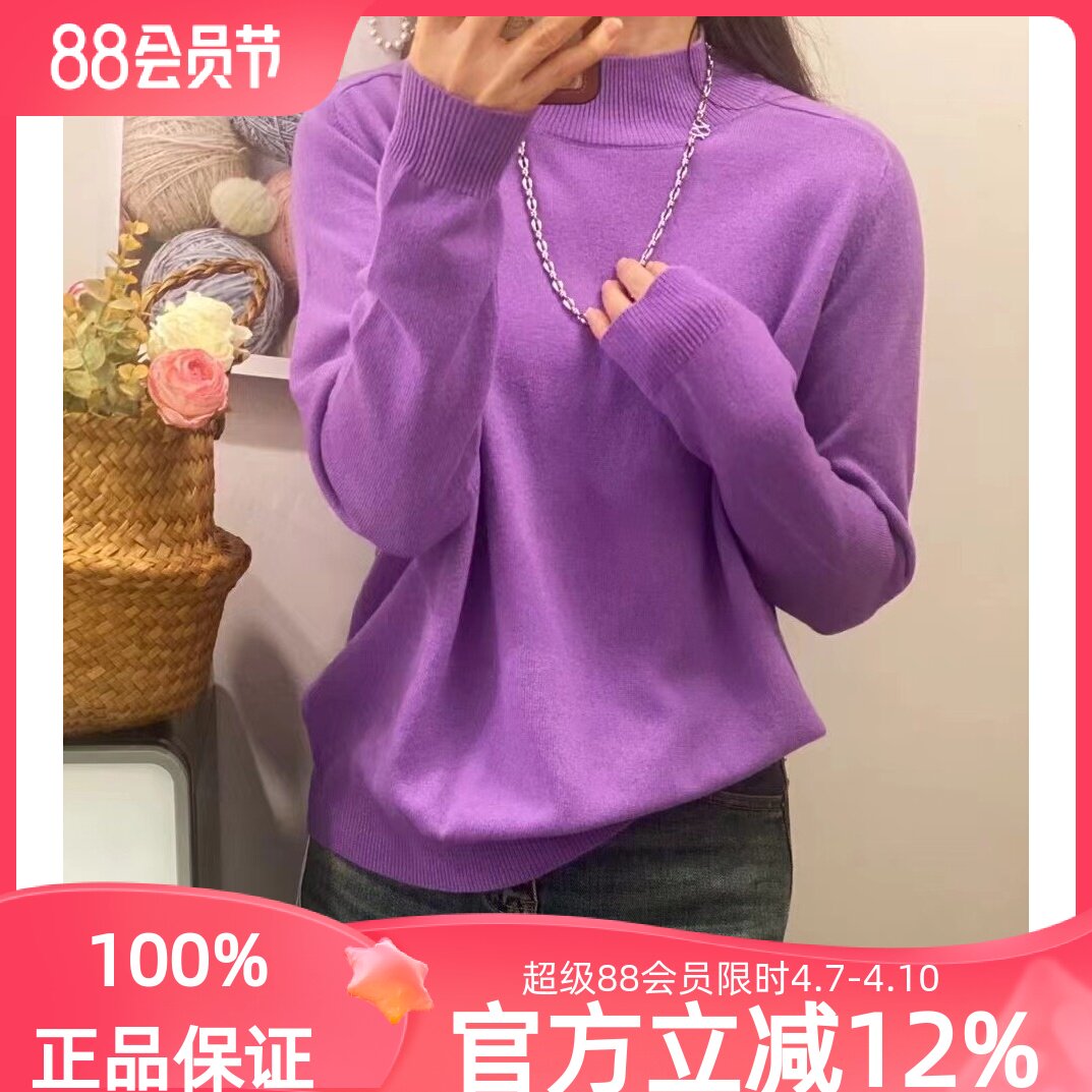 圣仕莲7315 简约百搭纯色半高领羊毛衫女显瘦针织上衣打底衫毛衣