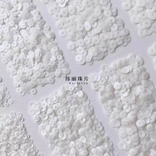 PET哑光白色亮片法式刺绣珠片