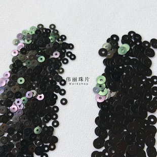 法式刺绣亮片 3-4mm黑色PET法刺珠片 欧式立体绣手缝婚纱礼服