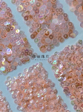 浅橘粉色法式刺绣PVC珠片