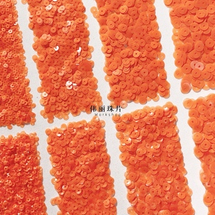 6mm系列 PL912 法式 辅料PET手缝珠片 磨砂酡红橙亮片3 刺绣