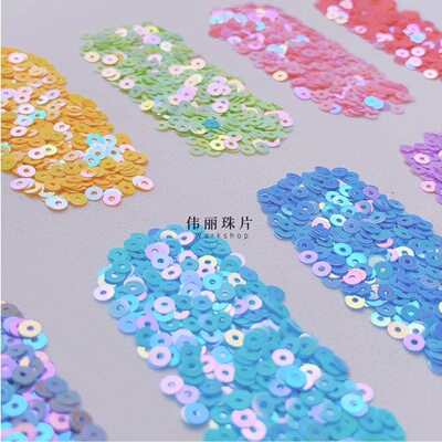 刺绣亮片马卡龙珠片PET耐高温