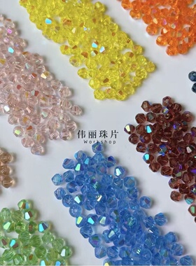 伟丽珠饰水晶双尖水晶