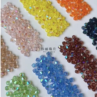 镀彩串珠刺绣diy 4mm双尖水晶仿捷克菱形珠 亮面半电镀彩系列