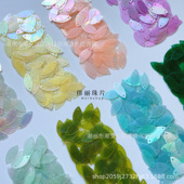 刺绣珠片法绣奥地利austria亮片 pvc法式 13mm马眼珠光彩系列