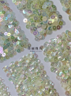 月光绿色3/4/5/6mm系列【TS11】法式刺绣PVC珠片婚纱手缝服装辅料