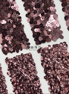 玫瑰金3/4/5/6mm系列【PL72】法式刺绣婚纱礼服装辅料PET手缝珠片