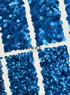 磨砂宝蓝色亮片3/4/5/6mm系列【PL936】法式刺绣 辅料PET手缝珠片
