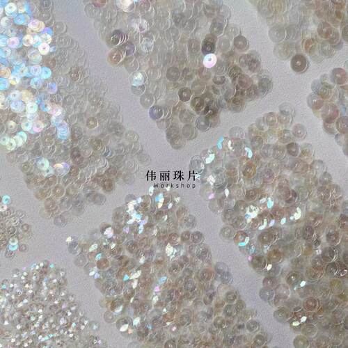 耐高温透明幻彩法式刺绣珠片