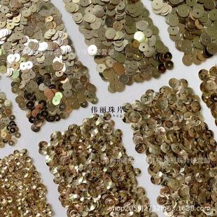 6mm系列 PL5 法式 浅金亮片3 辅料 刺绣娃娃服装 PET手缝珠片