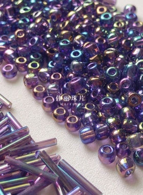 透明彩紫罗兰米珠系列管珠 角珠散珠手工diy饰品手缝服装辅料材料