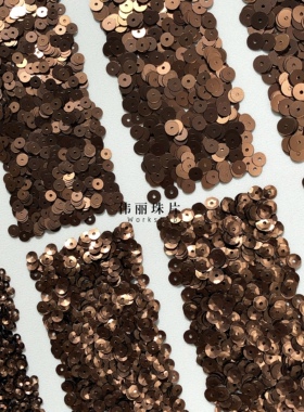 磨砂古铜色亮片3/4/5/6mm系列【PL926】法式刺绣 辅料PET手缝珠片