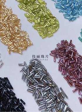 法式刺绣管珠AAA辅料法式刺绣