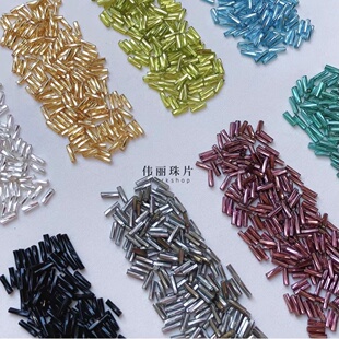 2*6mm螺旋管灌银系列法式刺绣手缝管珠发饰diy手工拉丁舞礼服辅料