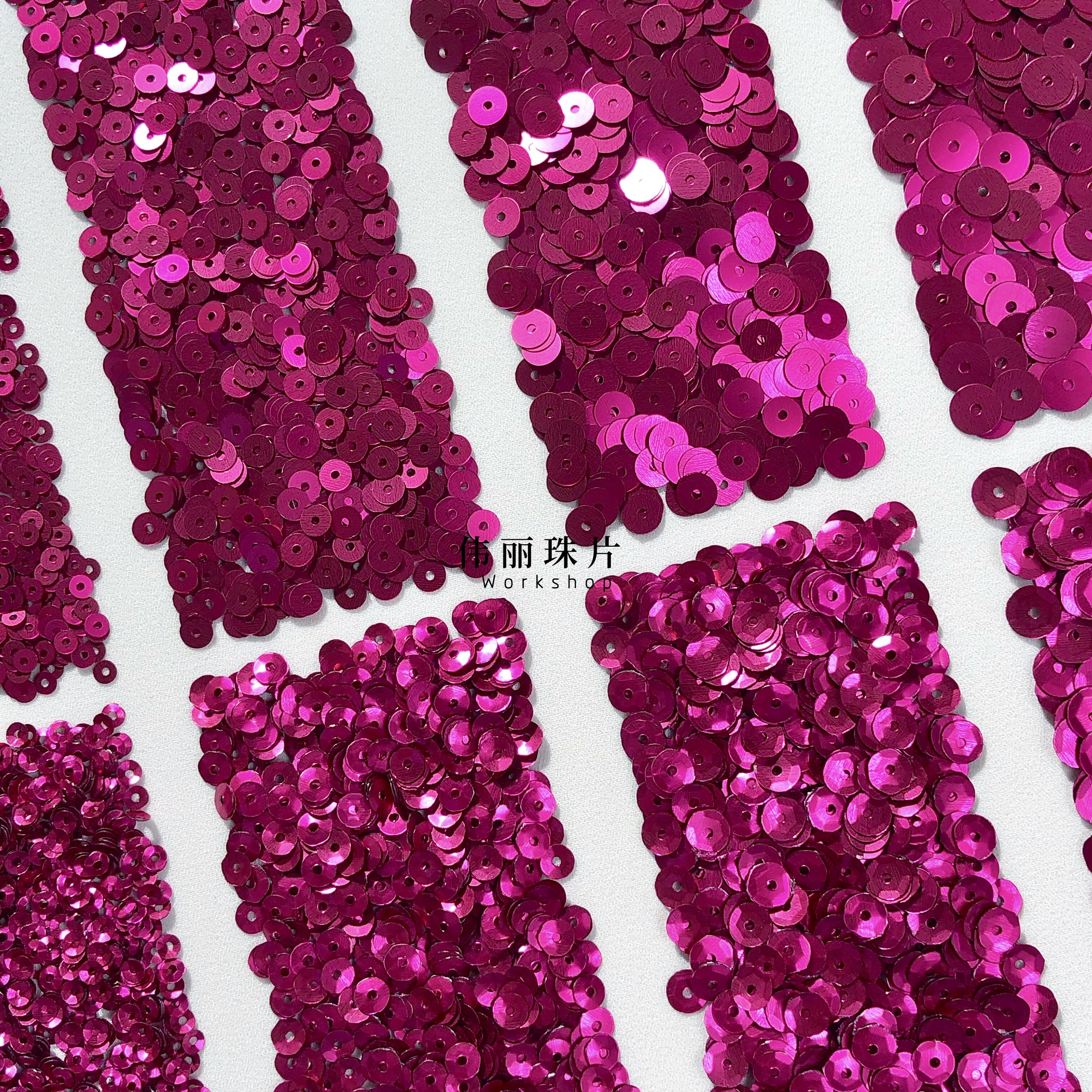 磨砂玫红色亮片3/4/5/6mm系列