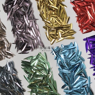 【4*18mm双孔树叶亮片】金属色 PET法绣珠片法式刺绣手缝娃衣辅料