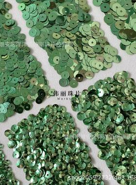 艾绿色系列3/4/5/6mm系列【PL21】法式刺绣 服装辅料 PET手缝珠片