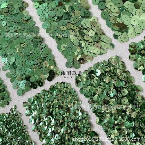 耐高温艾绿色系列亮片