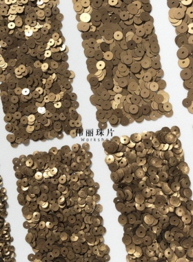 磨砂法老金亮片3/4/5/6mm系列【PL939】法式刺绣 辅料PET手缝珠片