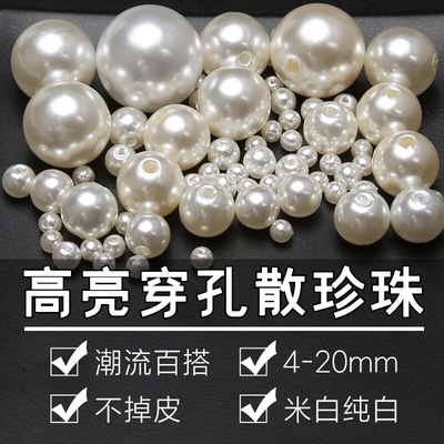 散珠珍珠耳环手工制作材料包
