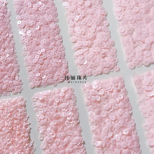 6mm系列 PL905 法式 辅料PET手缝珠片 磨砂肉粉色亮片3 刺绣
