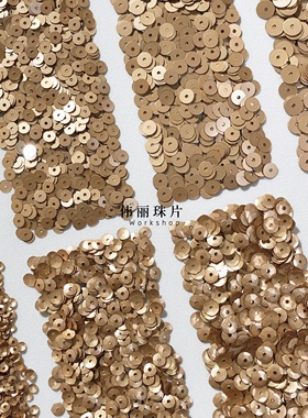 磨砂金色亮片3/4/5/6mm系列【PL940】法式刺绣 辅料PET手缝珠片